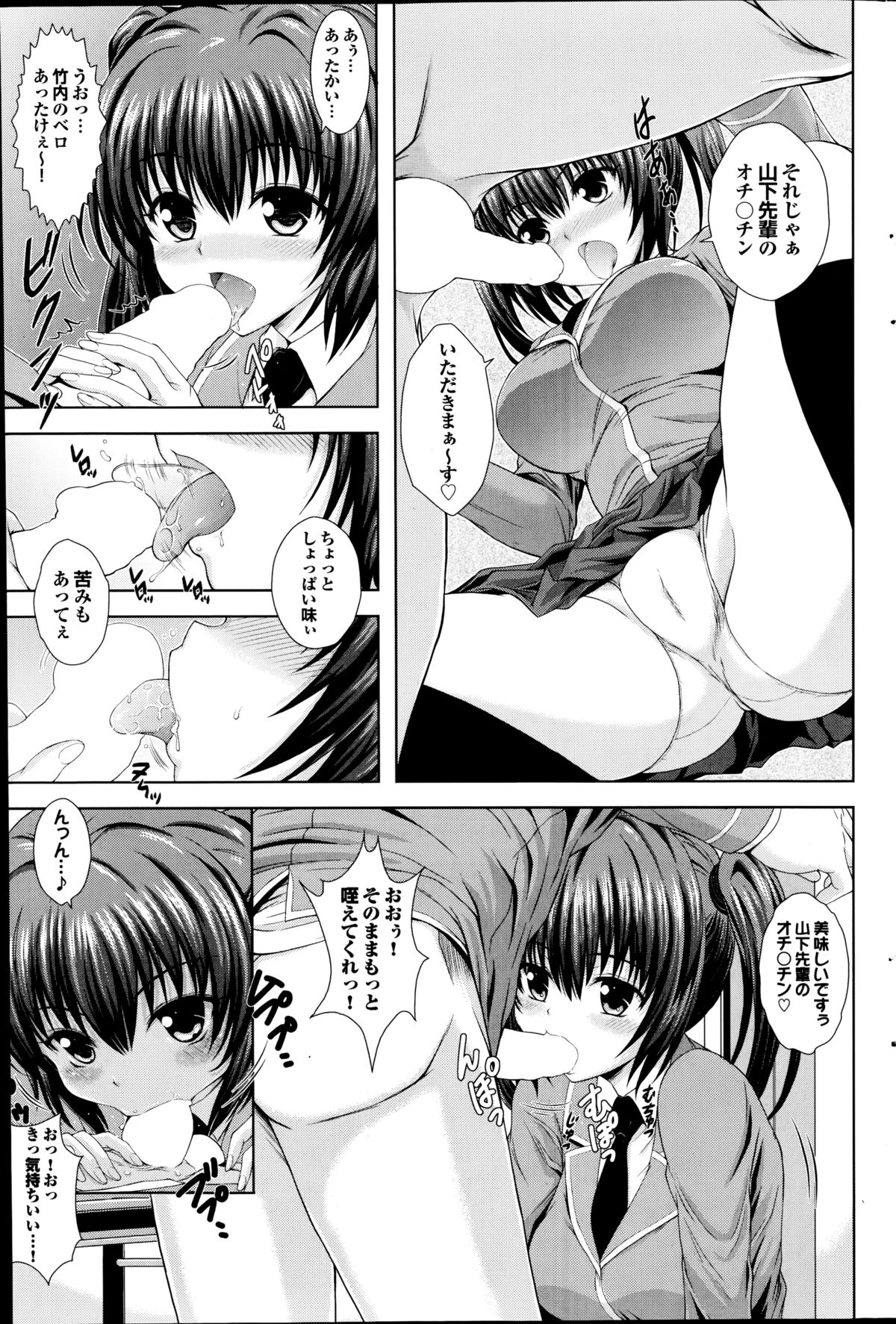 プルメロ 2014年10月号