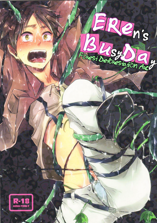 (HARUCC19) [ゆれいか (つむぎ)] エレンくんの多忙な一日 (進撃の巨人) [英訳]