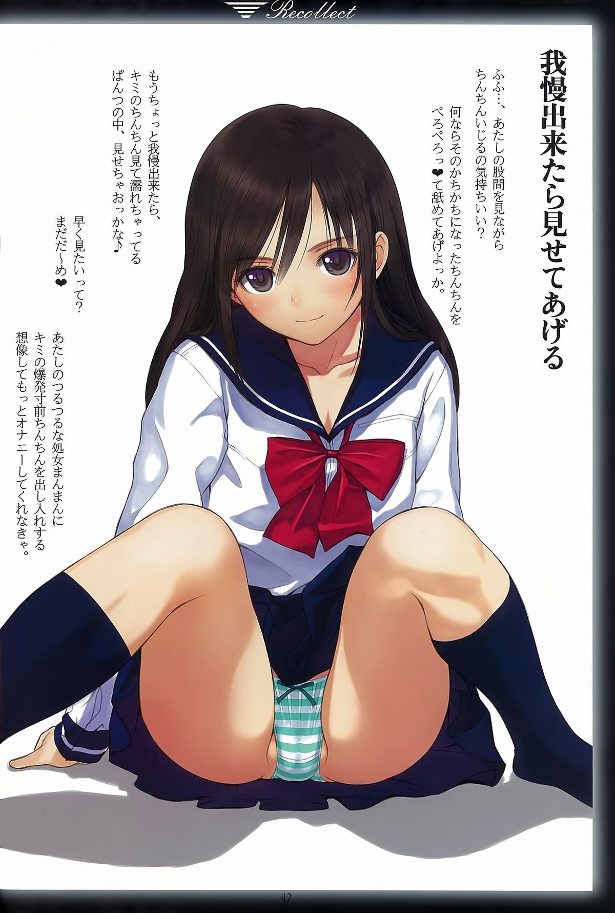 (C83) [T2 ART WORKS (Tony Taka)] リコレクト T2ARTWORKSイラスト総集本 [無修正]