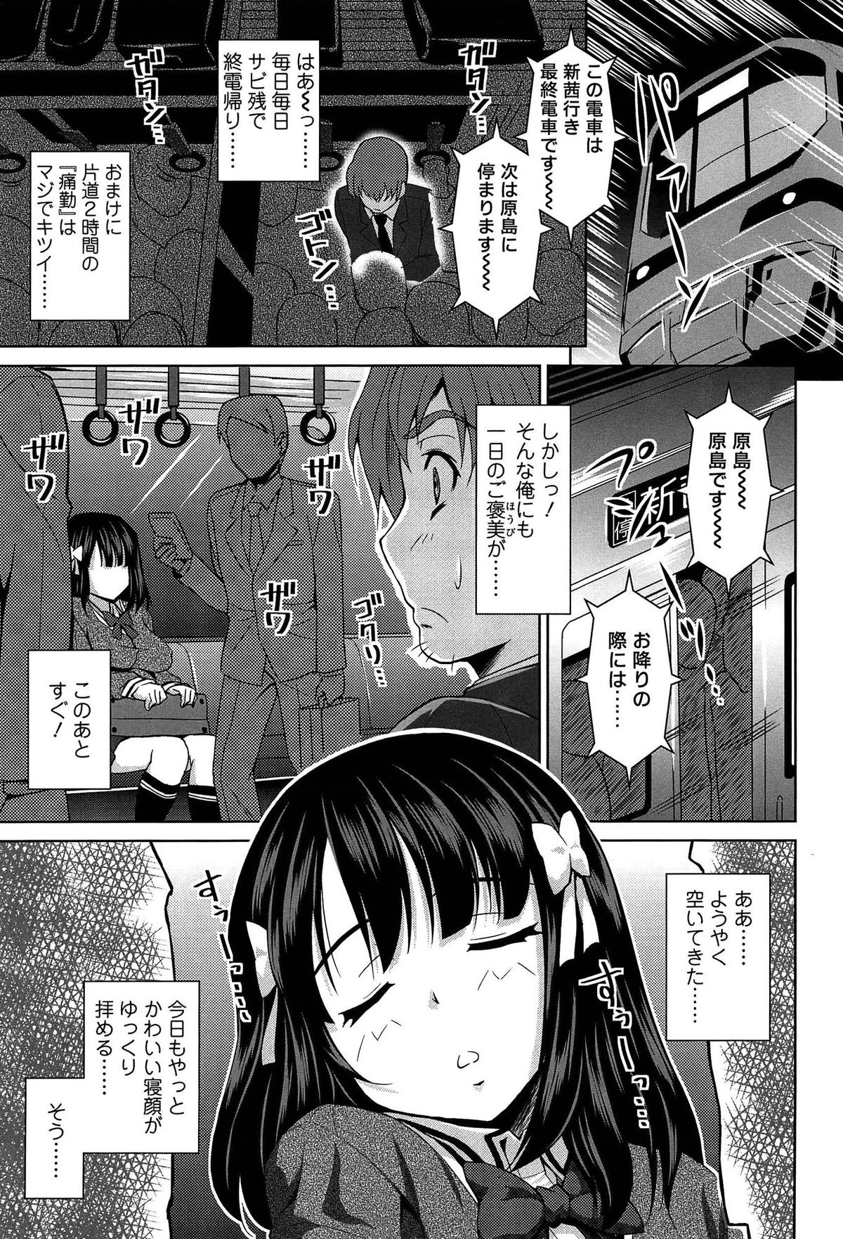 [のぶきちひろ] ラブ厨。