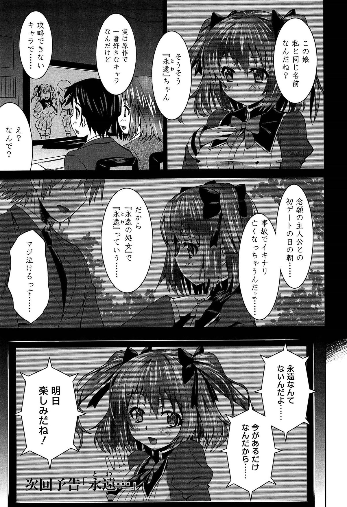 [のぶきちひろ] ラブ厨。