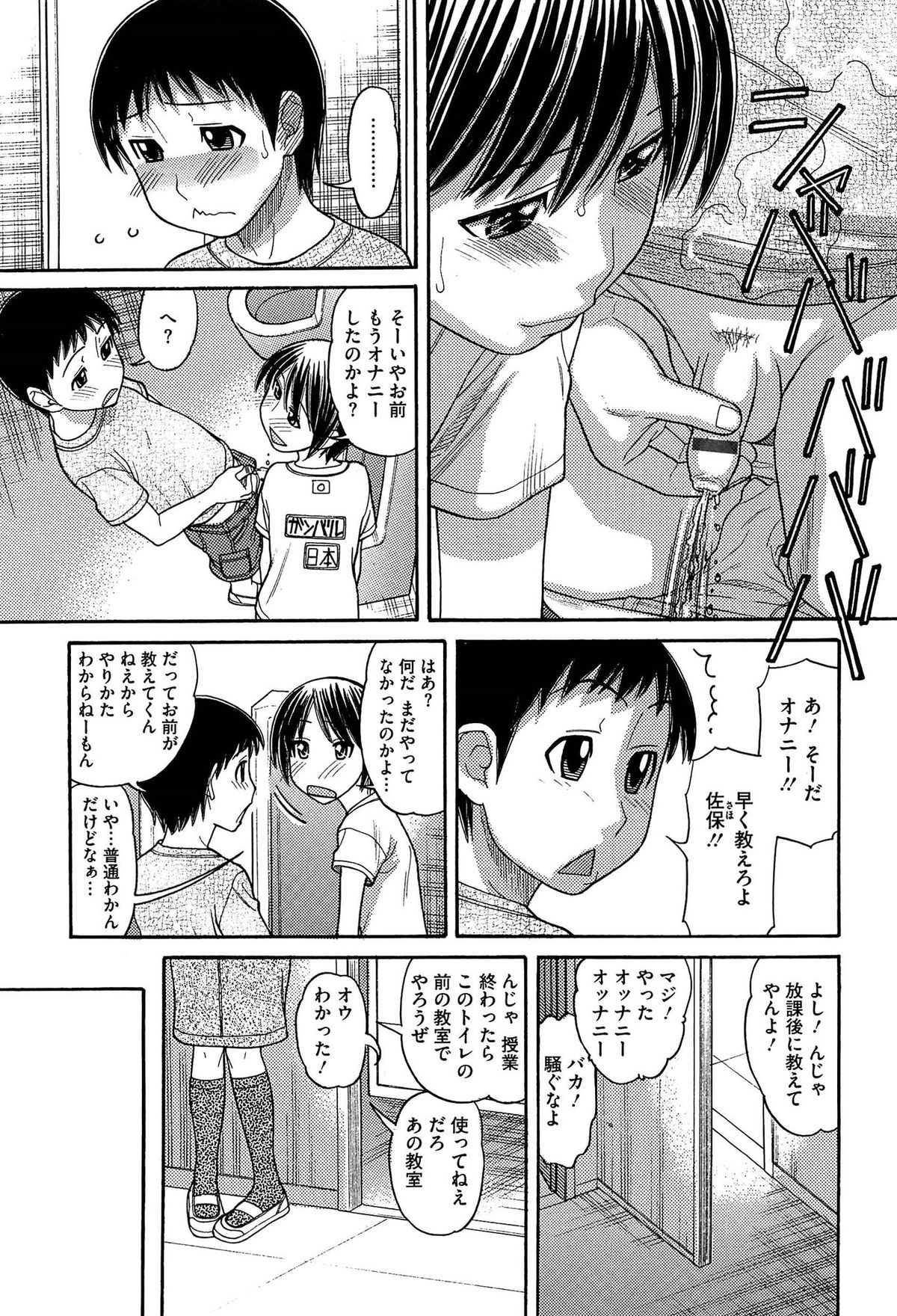 [田中エキス] シスタープライス