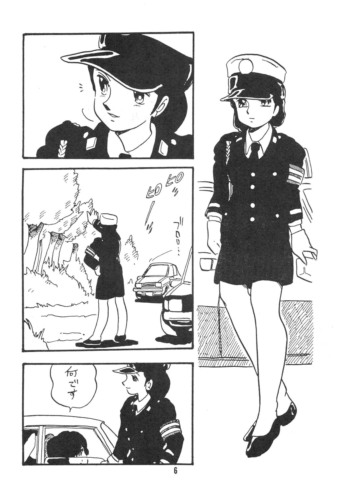 [UNION OF THE SNAKE (新田真子)] HANAKO 花子