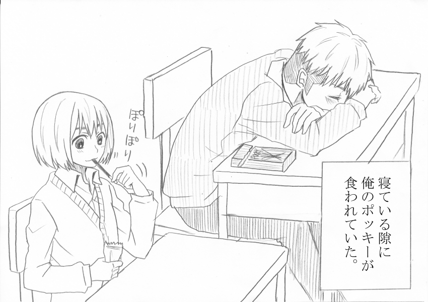 【大城メリー】えろれろぽきー（進撃の巨人）