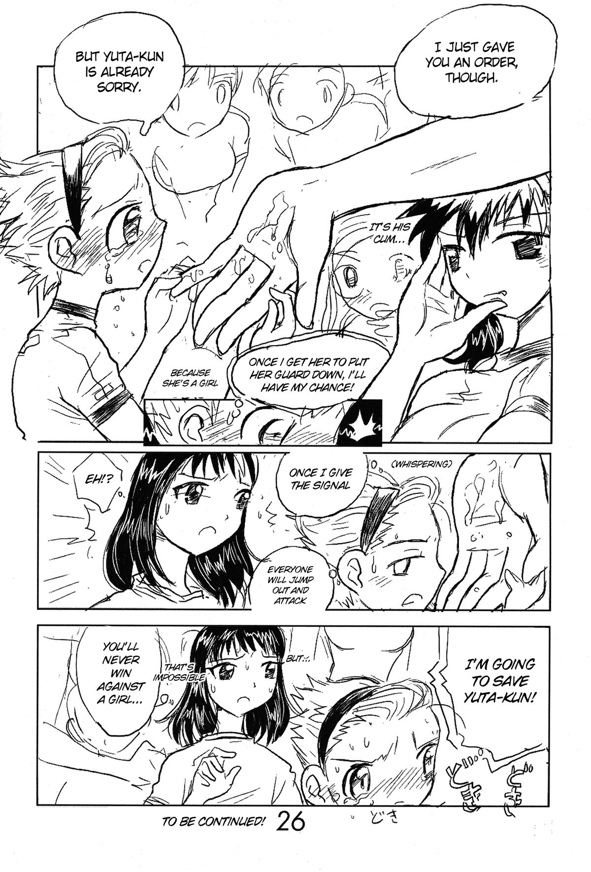 (C66) [伊藤一蔵商店 (伊藤一蔵)] 男の闘い5 [英訳]