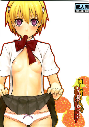 (C74) [VM500 (こめ)] ハイブロウ･クランベリ (魔人探偵脳噛ネウロ)