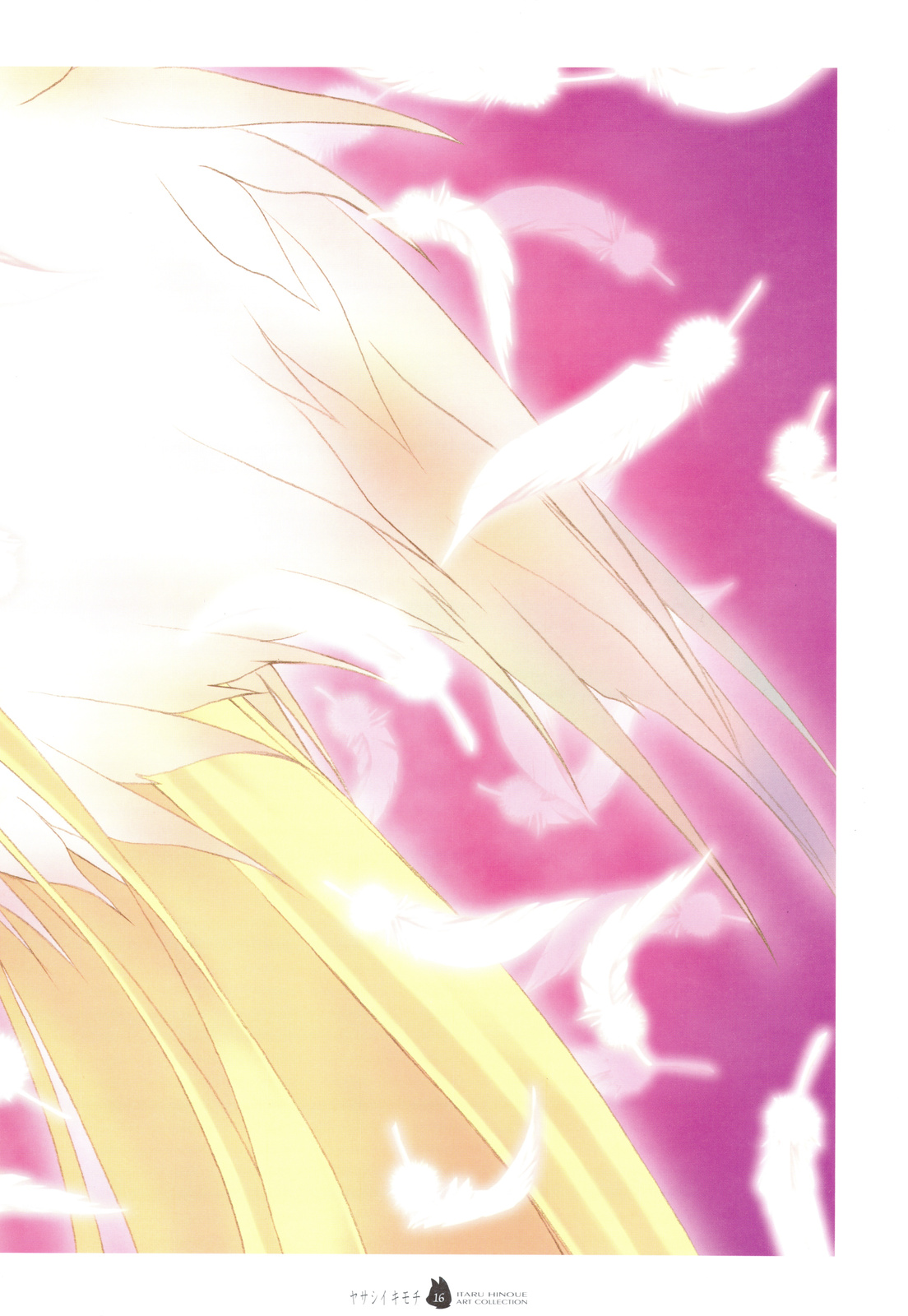 (C74) [SOLDIER FROG (樋上いたる)] ヤサシイキモチ