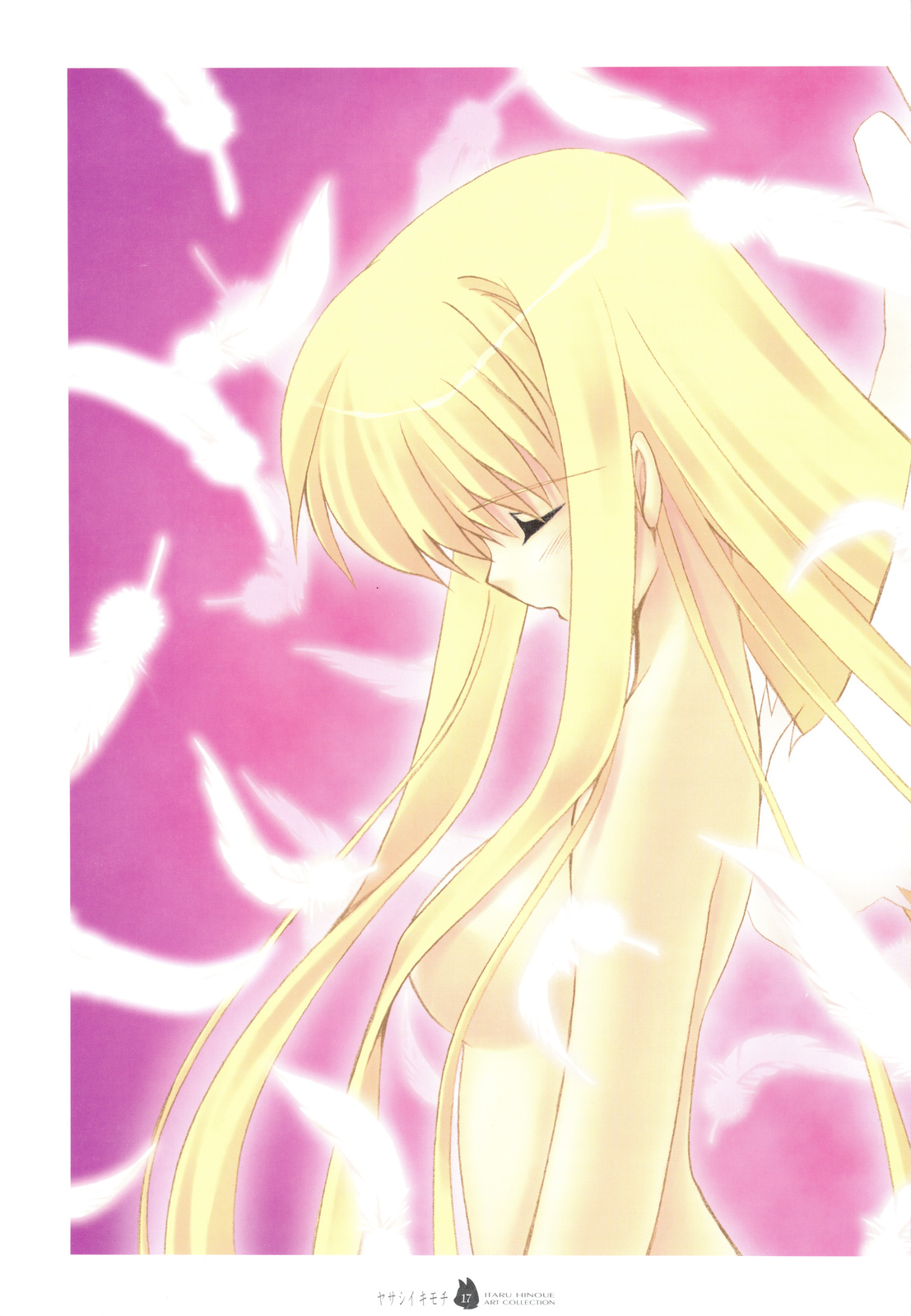 (C74) [SOLDIER FROG (樋上いたる)] ヤサシイキモチ