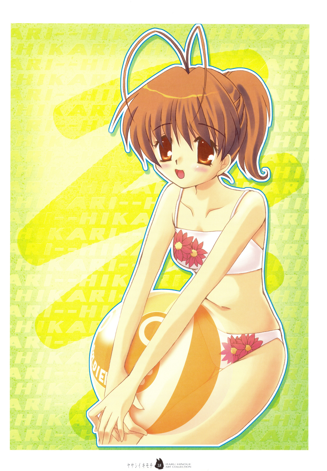 (C74) [SOLDIER FROG (樋上いたる)] ヤサシイキモチ