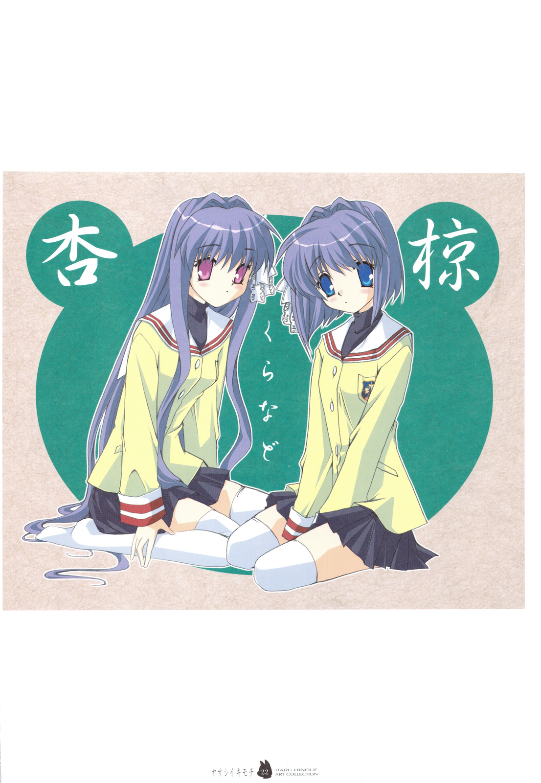 (C74) [SOLDIER FROG (樋上いたる)] ヤサシイキモチ