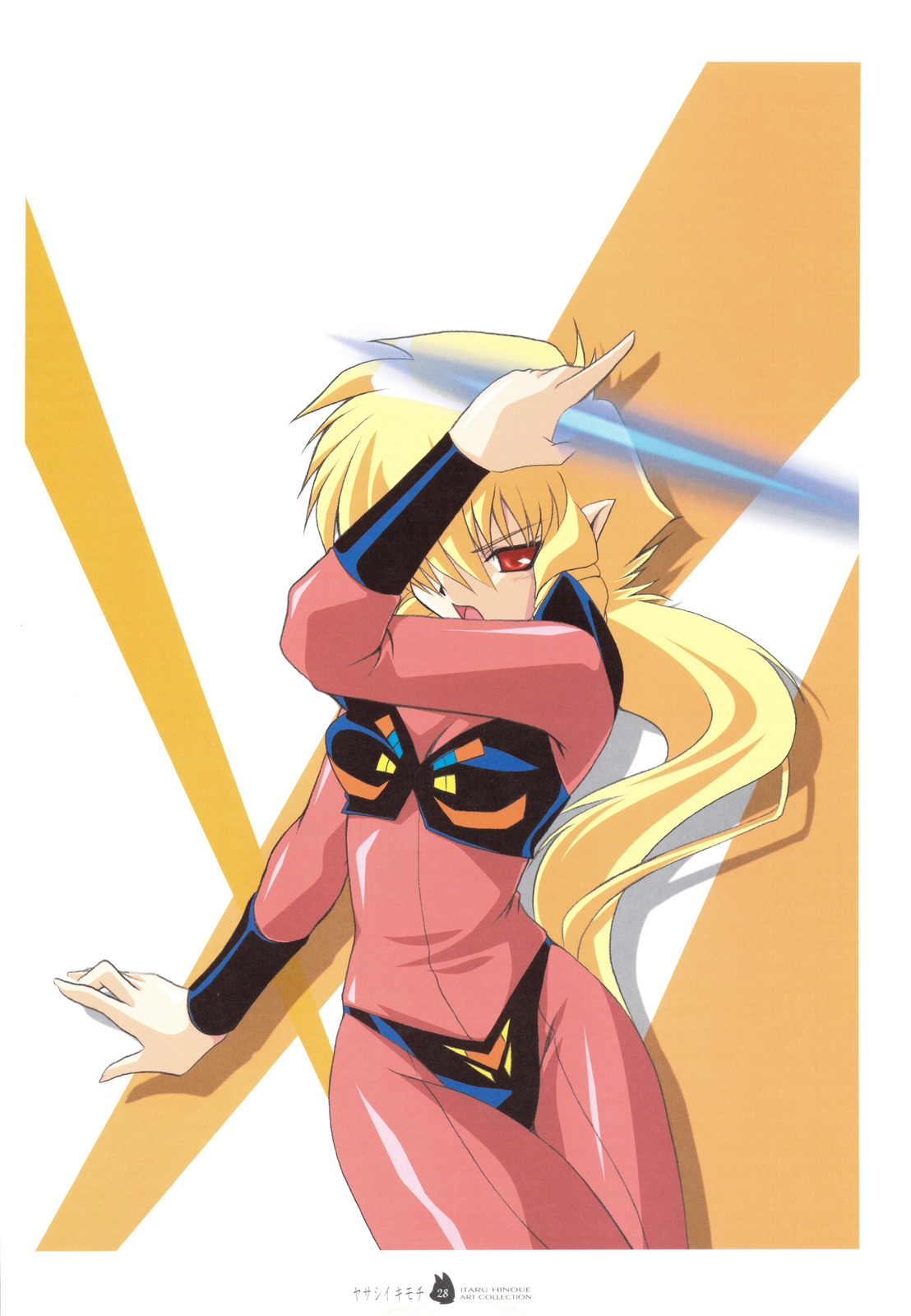 (C74) [SOLDIER FROG (樋上いたる)] ヤサシイキモチ