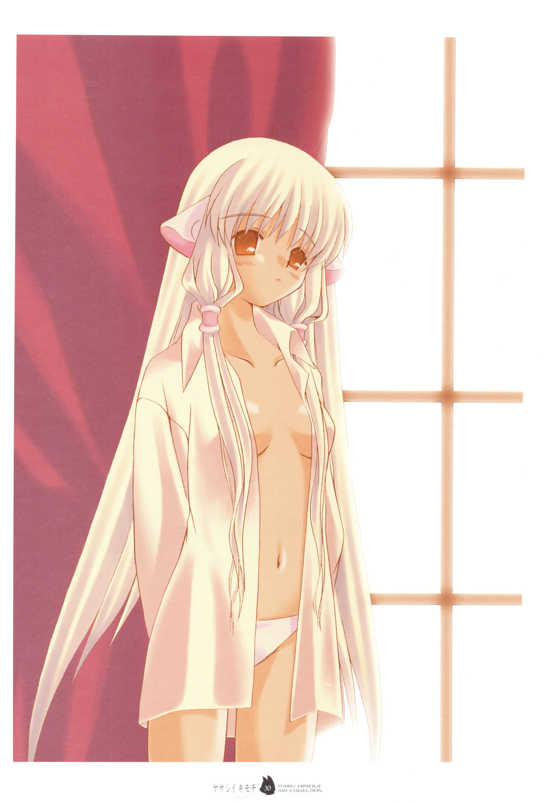 (C74) [SOLDIER FROG (樋上いたる)] ヤサシイキモチ