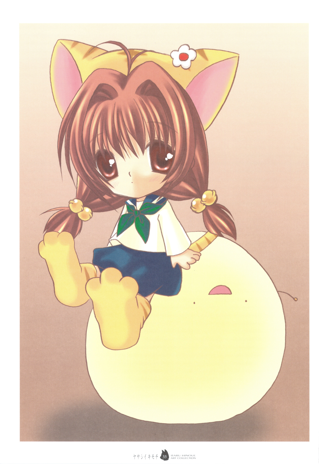 (C74) [SOLDIER FROG (樋上いたる)] ヤサシイキモチ