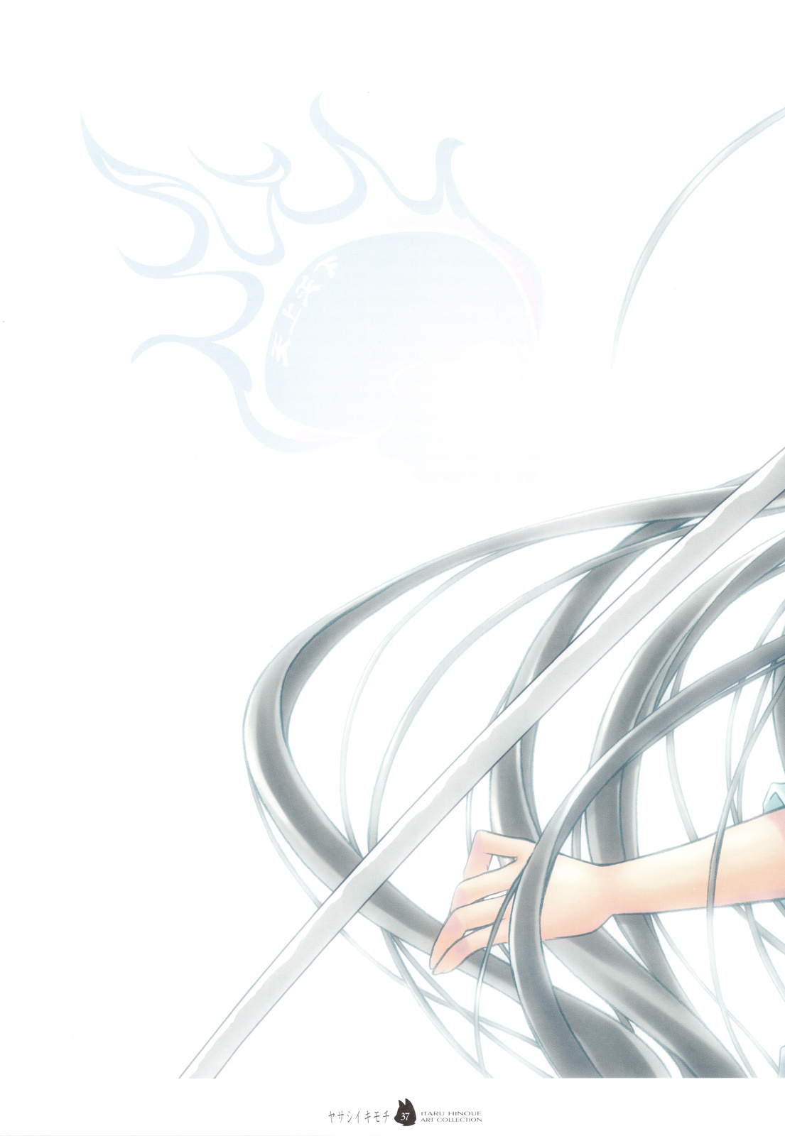 (C74) [SOLDIER FROG (樋上いたる)] ヤサシイキモチ