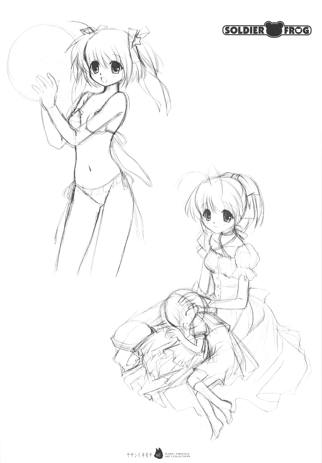 (C74) [SOLDIER FROG (樋上いたる)] ヤサシイキモチ