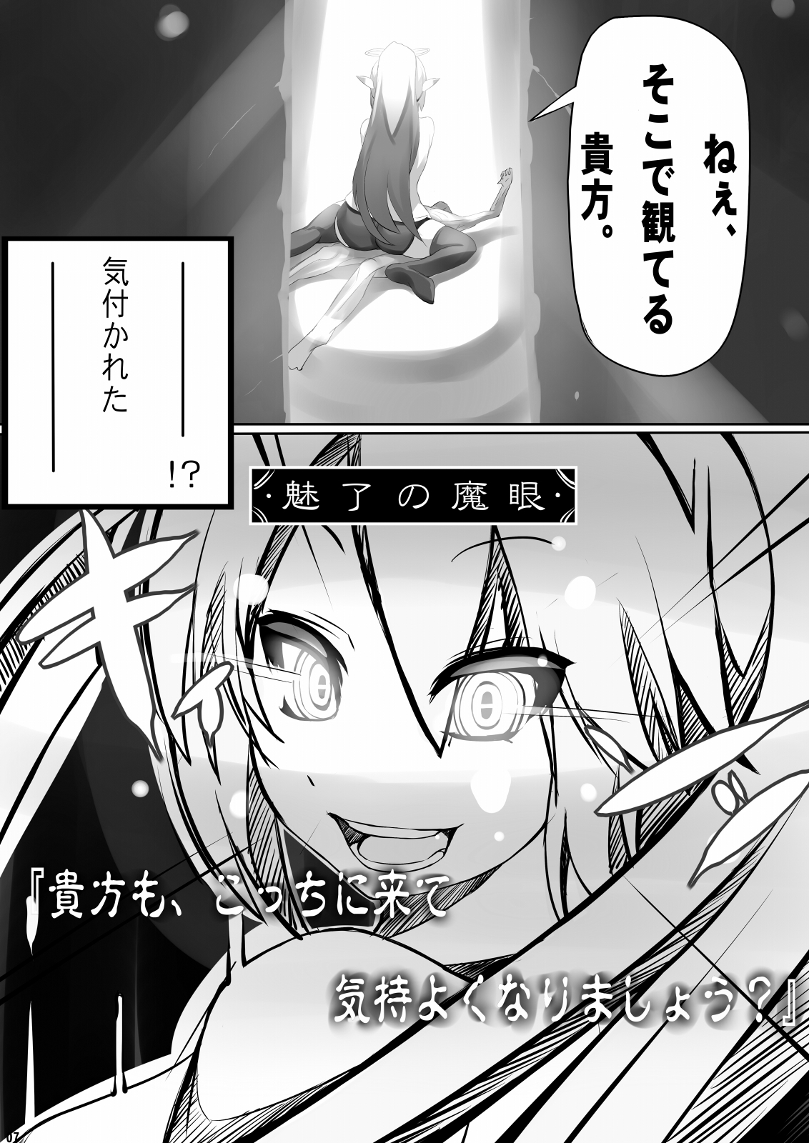 [毎日が祭日 (しき)] Give in to temptation [DL版]