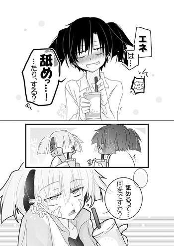 [むむむのム] 貴音がガンバリたい (カゲロウプロジェクト)