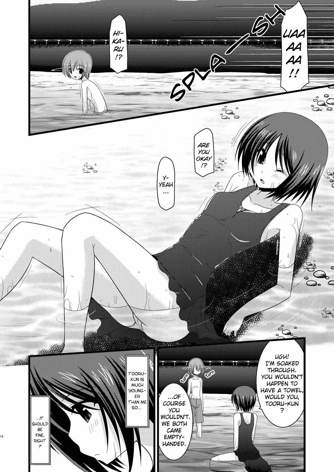 [valssu (茶琉)] 露出少女遊戯伍 [英訳] [無修正] [DL版]