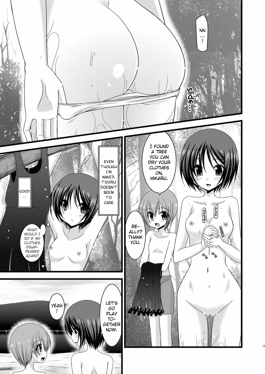 [valssu (茶琉)] 露出少女遊戯伍 [英訳] [無修正] [DL版]
