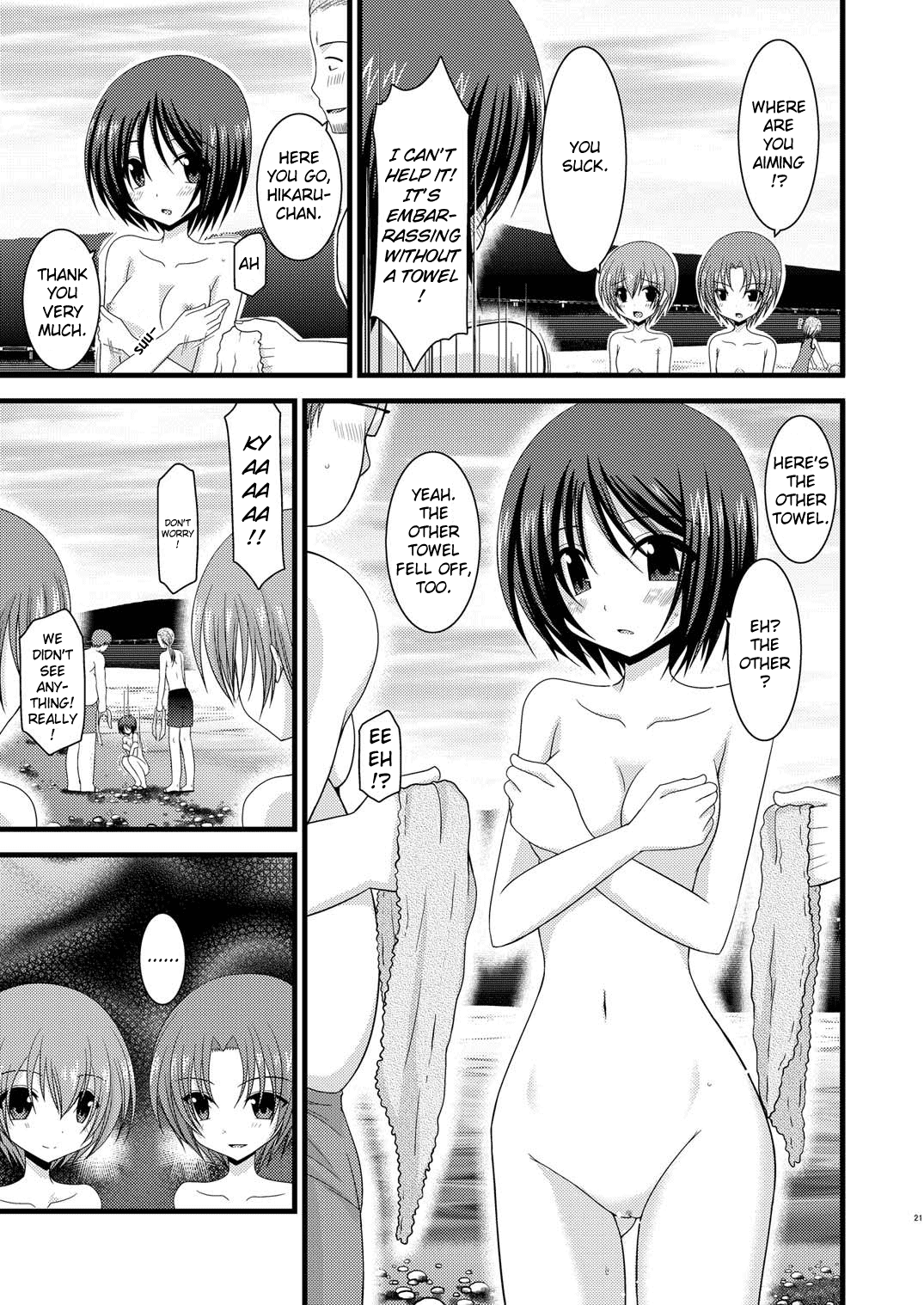 [valssu (茶琉)] 露出少女遊戯伍 [英訳] [無修正] [DL版]