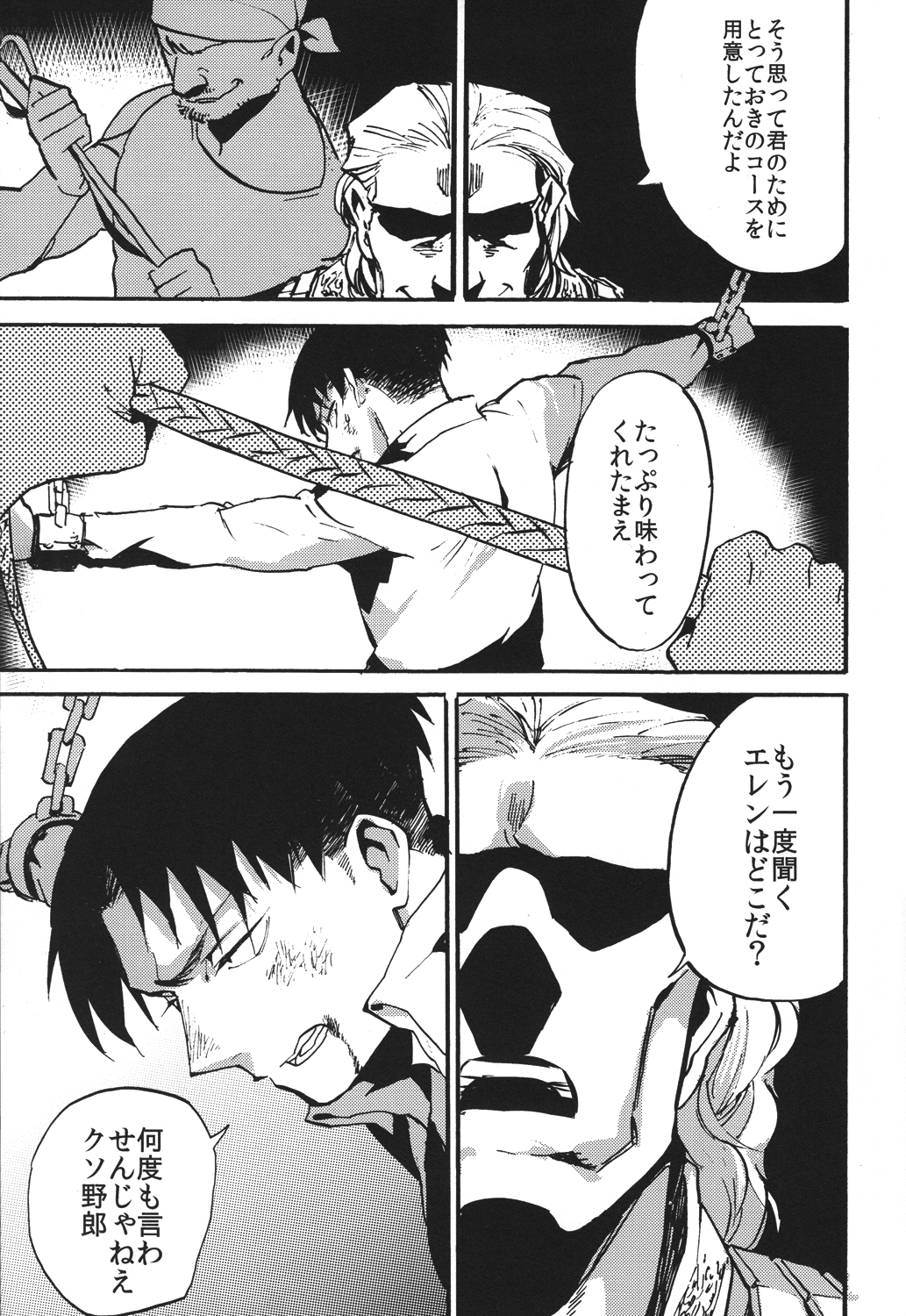 (壁外調査博2) [キムチ販売所 (和風キムチ)] 鳴かぬなら 鳴かせてやろう ホトトギス (進撃の巨人)