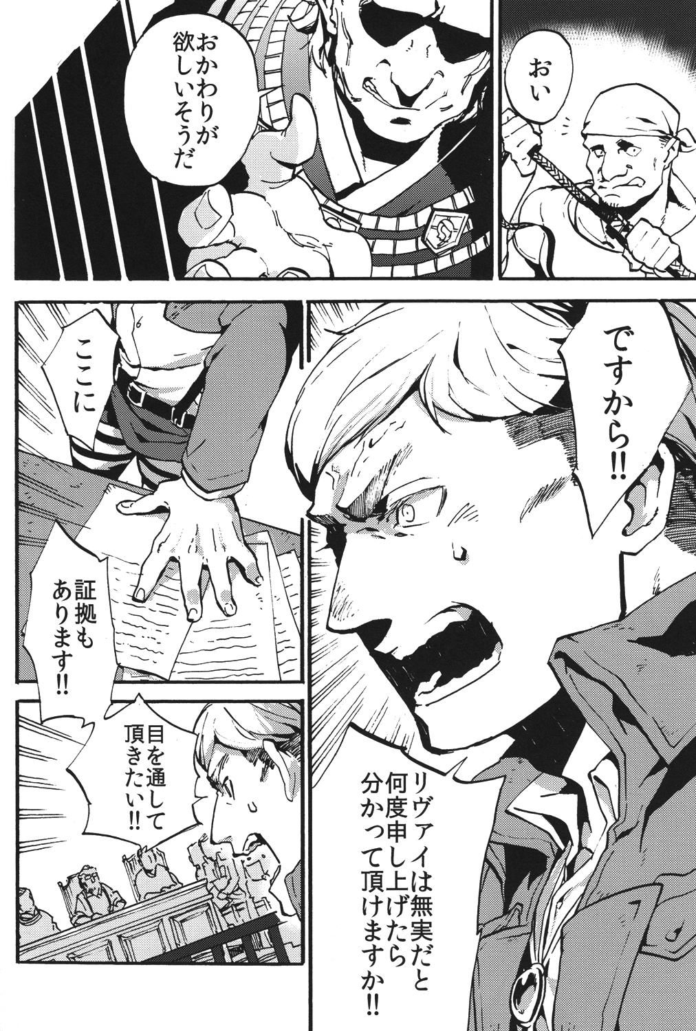 (壁外調査博2) [キムチ販売所 (和風キムチ)] 鳴かぬなら 鳴かせてやろう ホトトギス (進撃の巨人)