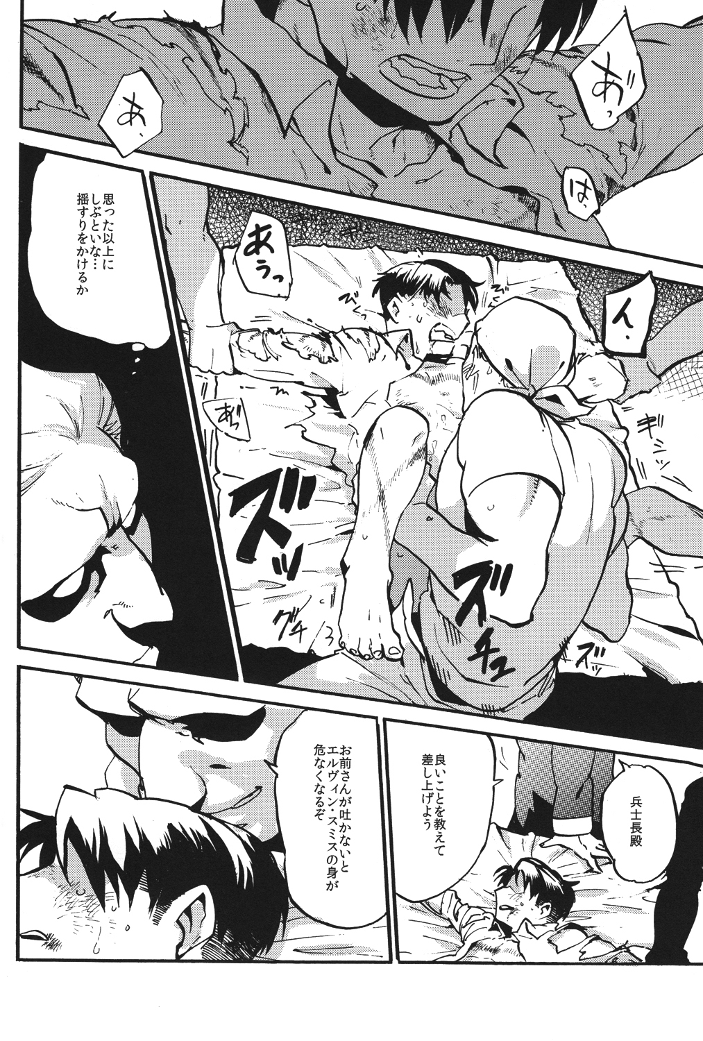 (壁外調査博2) [キムチ販売所 (和風キムチ)] 鳴かぬなら 鳴かせてやろう ホトトギス (進撃の巨人)