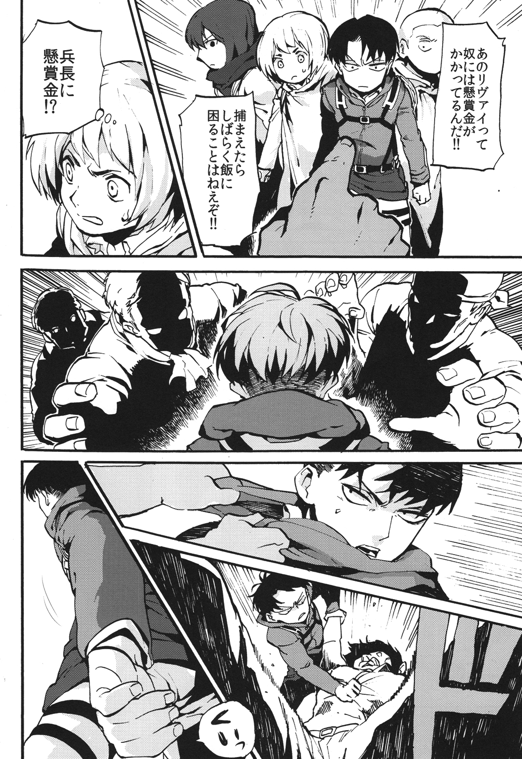 (壁外調査博2) [キムチ販売所 (和風キムチ)] 鳴かぬなら 鳴かせてやろう ホトトギス (進撃の巨人)