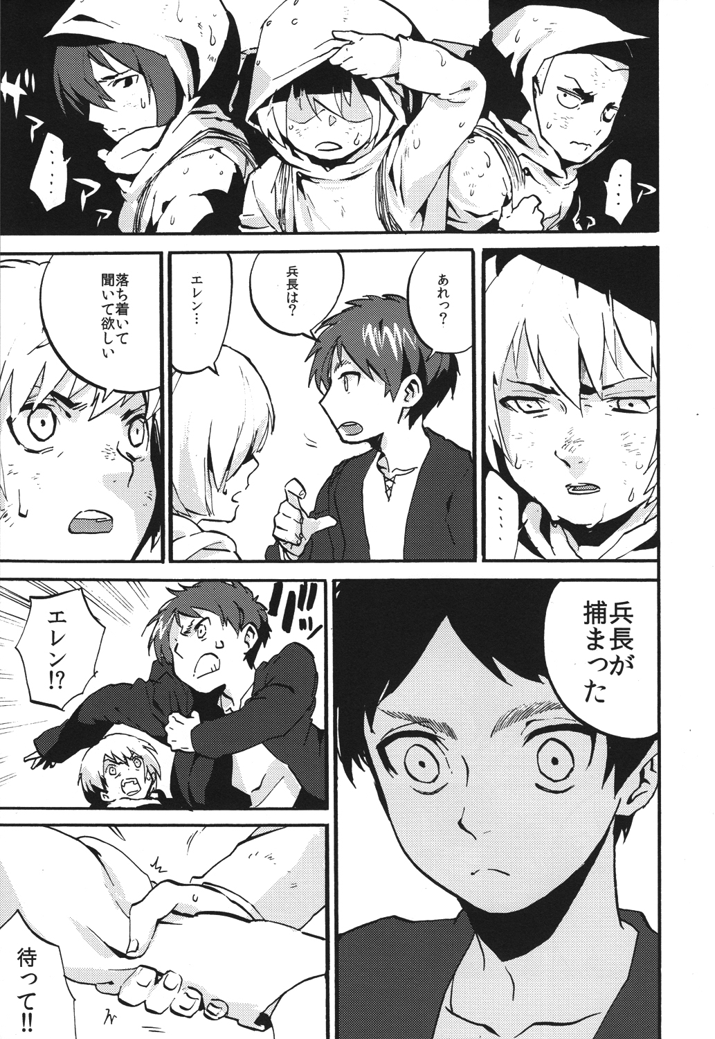 (壁外調査博2) [キムチ販売所 (和風キムチ)] 鳴かぬなら 鳴かせてやろう ホトトギス (進撃の巨人)