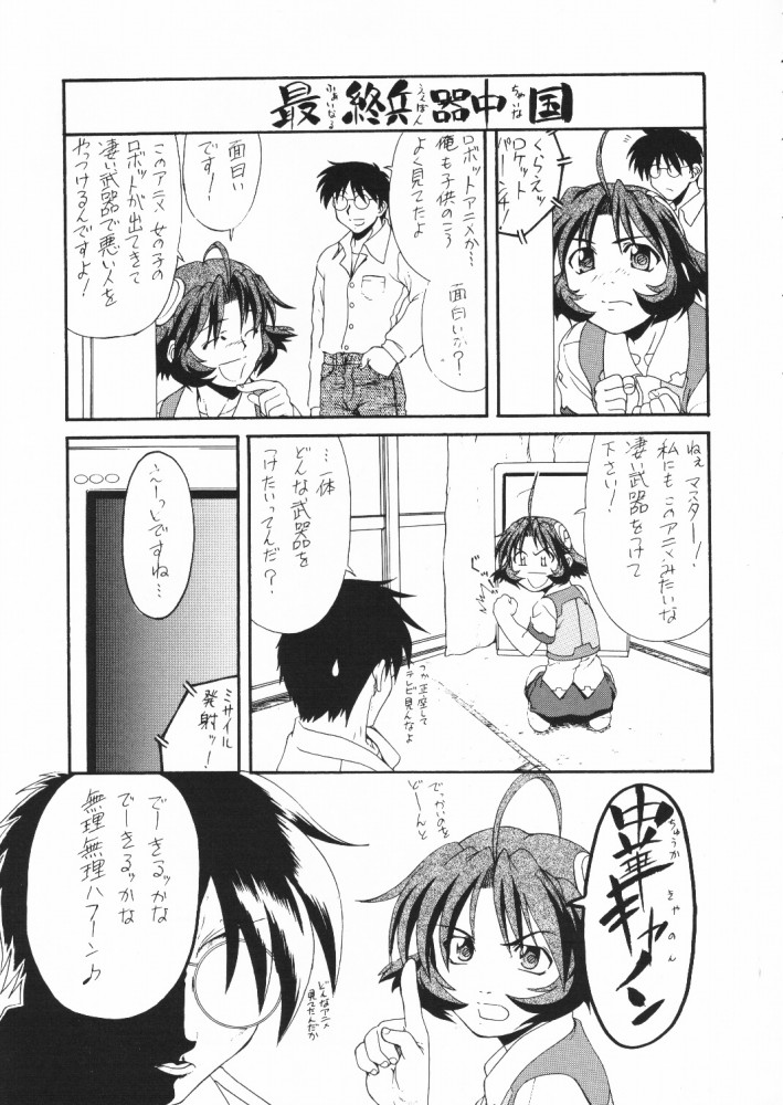 [スタジオDHA (よろず)] C'MON EVERYBODY Vol.2 (よろず)
