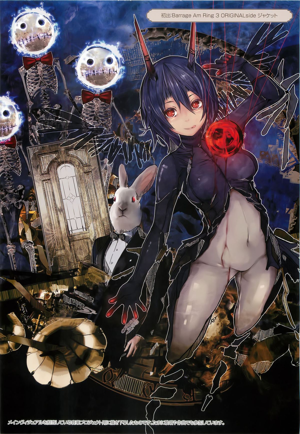 [リブユウキ] 恋色に哭いた声を聴かせて。 + とらのあな特典小冊子 [中国翻訳]