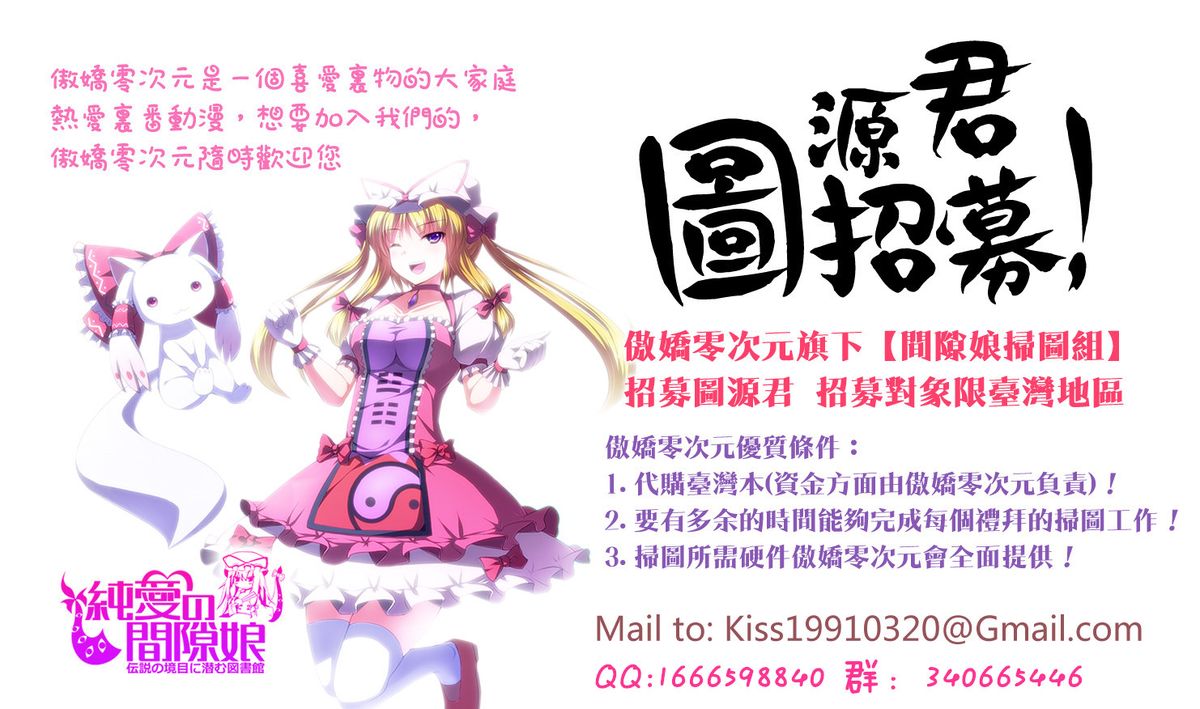 [リブユウキ] 恋色に哭いた声を聴かせて。 + とらのあな特典小冊子 [中国翻訳]