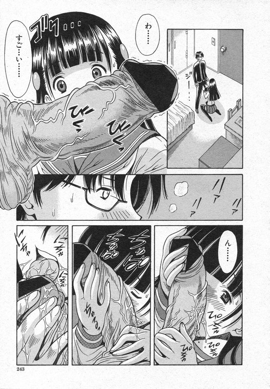 COMIC 真激 2006年8月号