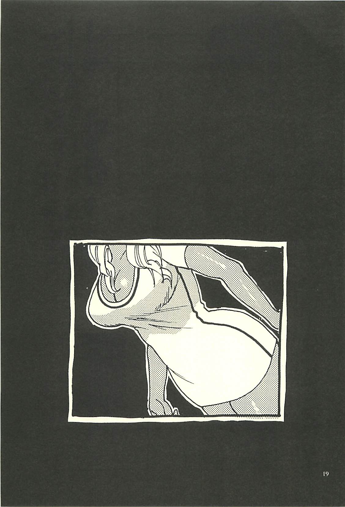 [脳髄魔術, NO-NO'S (瓦敬助, 兼処敬士)] 脳髄瓦版 非日常的な日常V