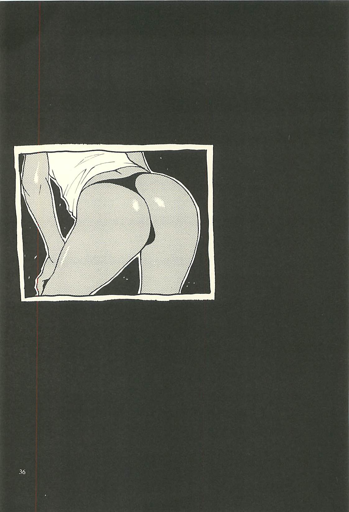 [脳髄魔術, NO-NO'S (瓦敬助, 兼処敬士)] 脳髄瓦版 非日常的な日常V