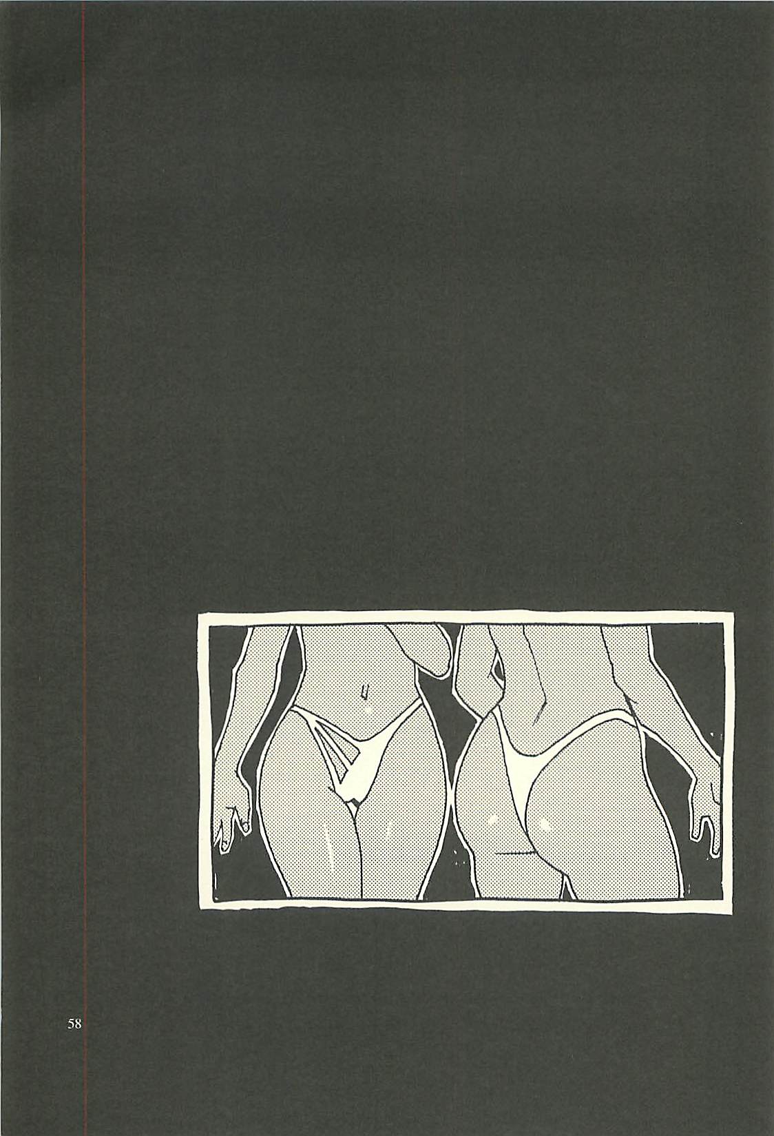 [脳髄魔術, NO-NO'S (瓦敬助, 兼処敬士)] 脳髄瓦版 非日常的な日常V