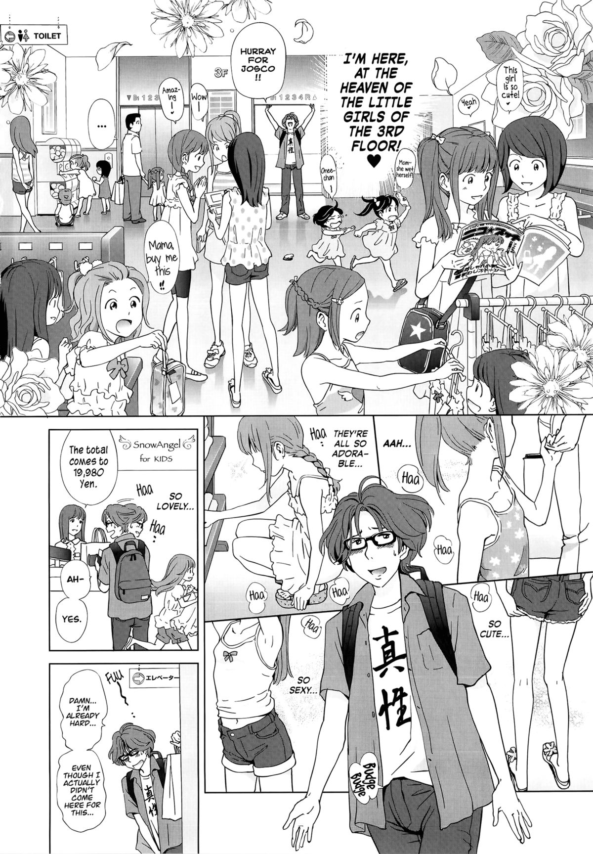 [千家カゲロー] プチヘブン 第1-3, 5-6話 [英訳]