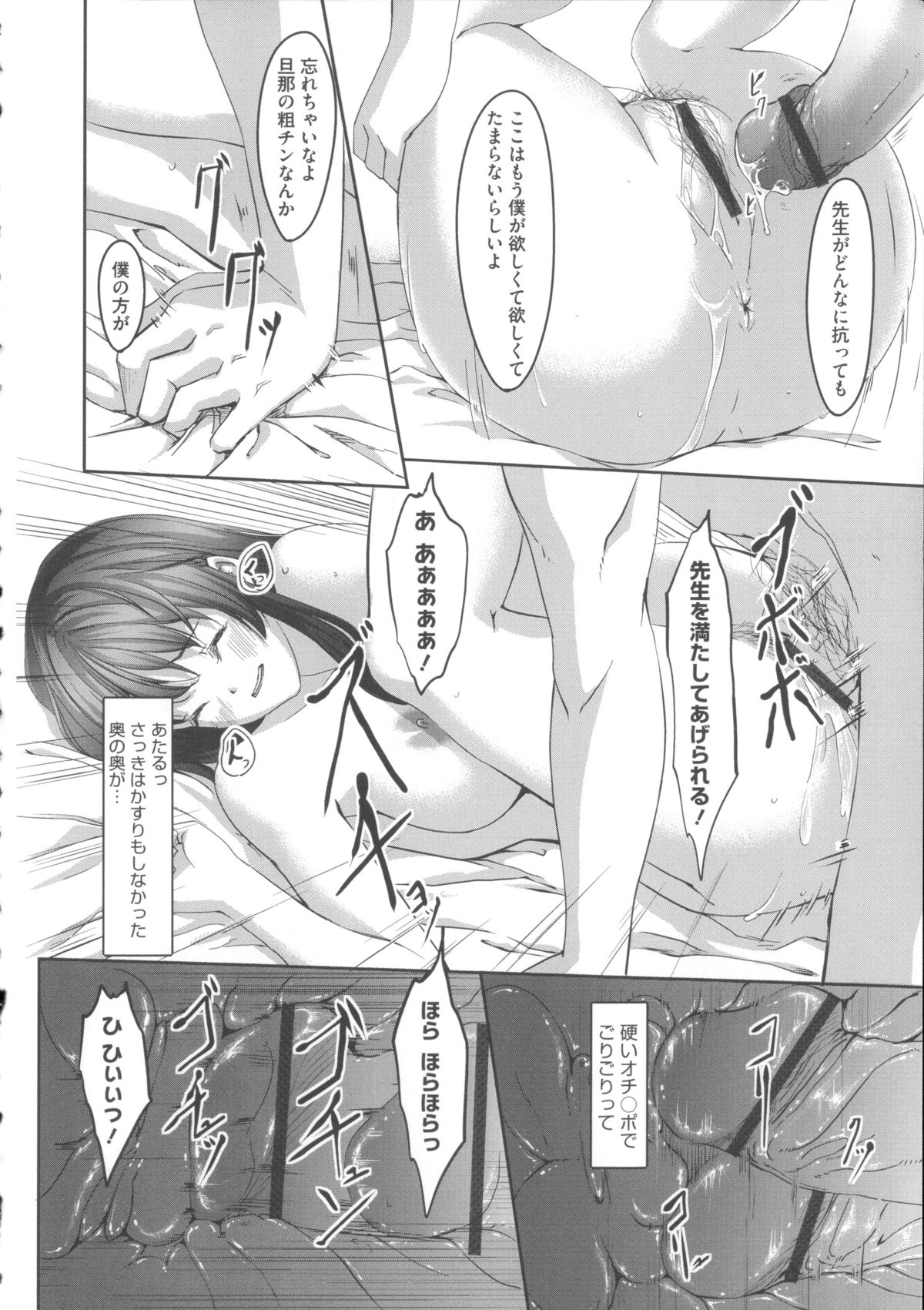 [ぐすたふ] 堕妻アリス