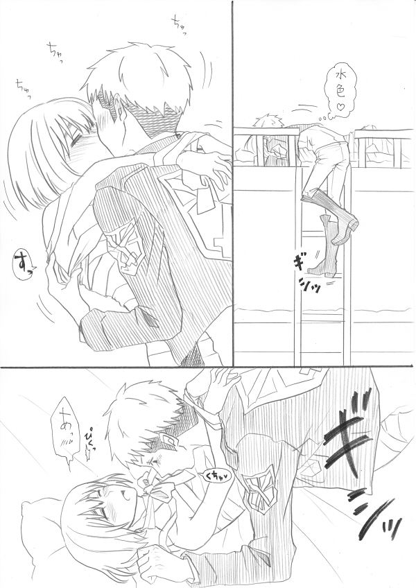 【大城メリー】進撃の巨人日（進撃の巨人）