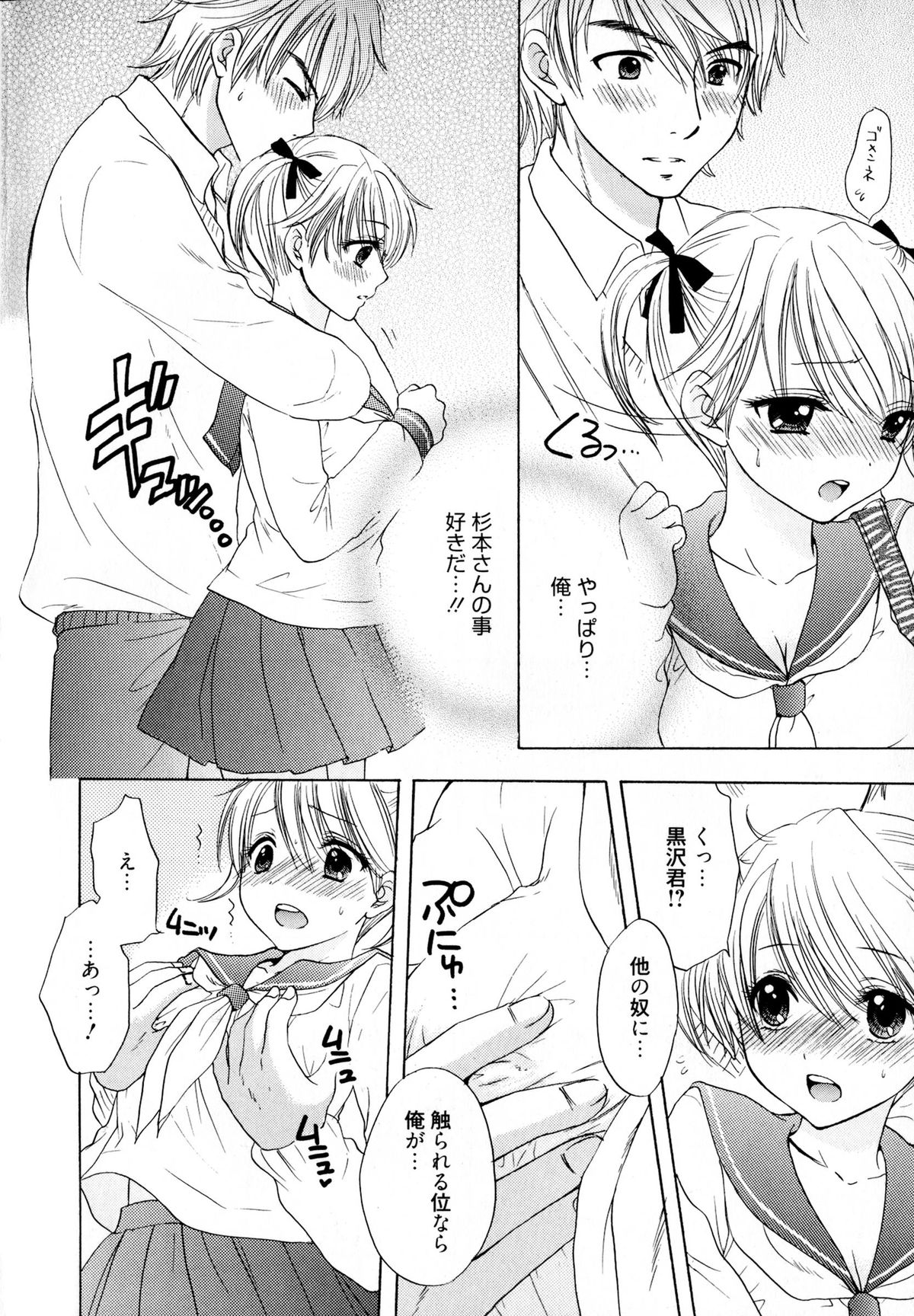 [尾崎未来] The Great Escape 4 初回限定版