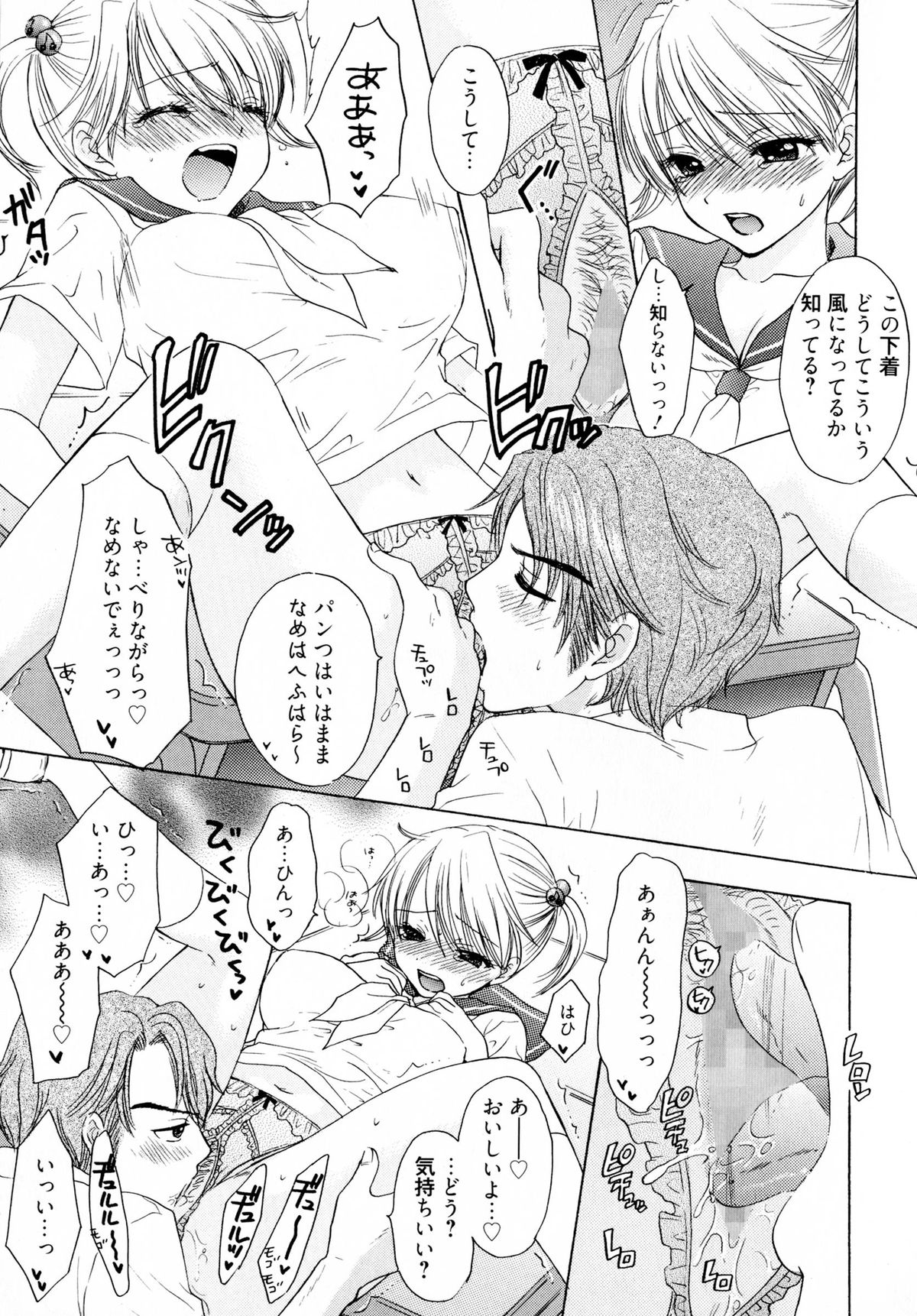 [尾崎未来] The Great Escape 4 初回限定版