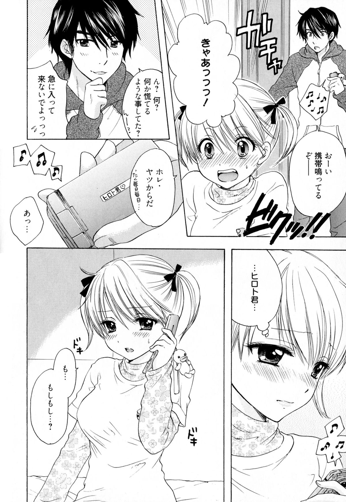 [尾崎未来] The Great Escape 4 初回限定版