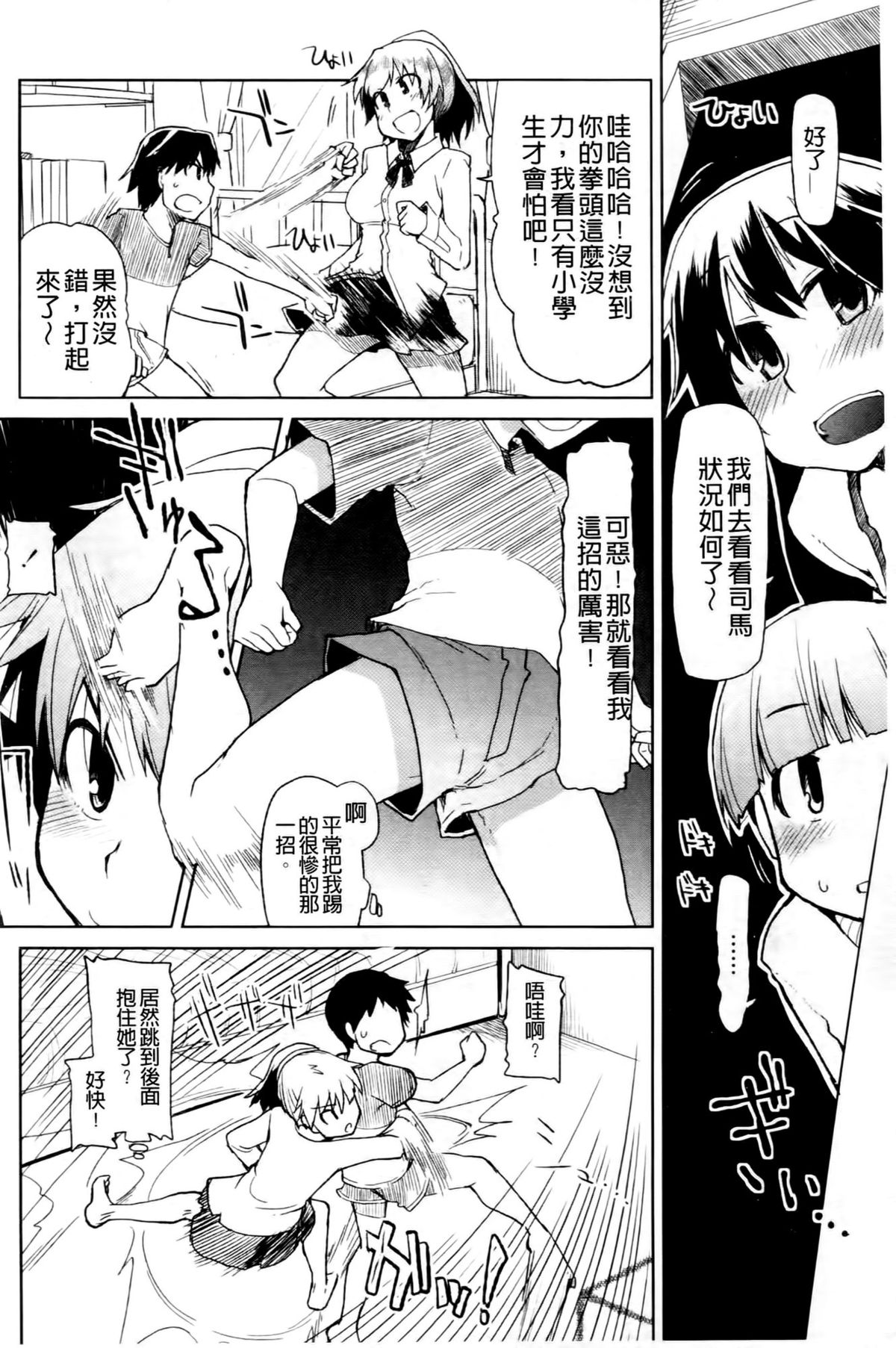 [りょう] おいしいお肉の召し上がり方 [中国翻訳]