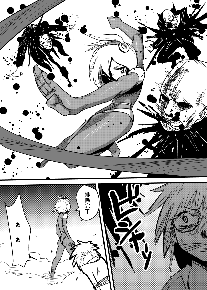 [引田電工] ロボ子改造