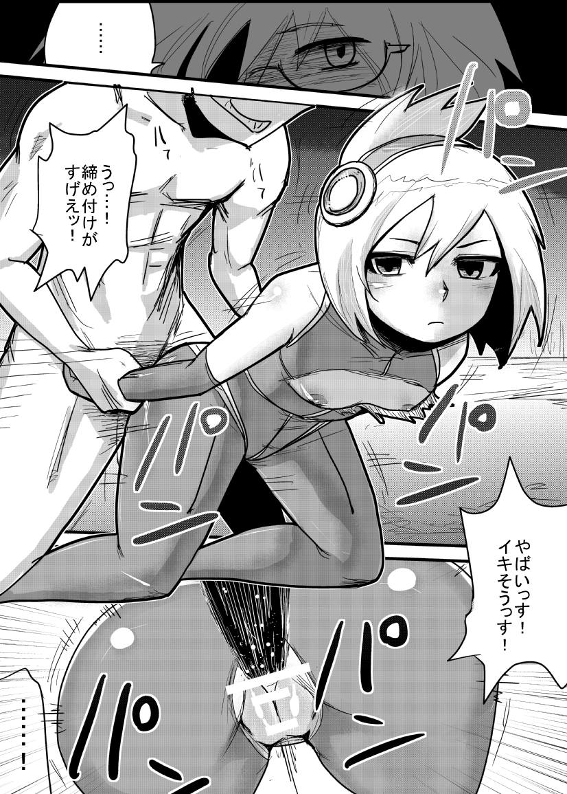 [引田電工] ロボ子改造