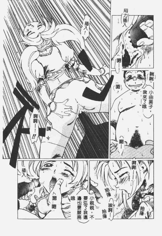 [椎菜あひる] くれいじぃ・らぶ [中国翻訳]