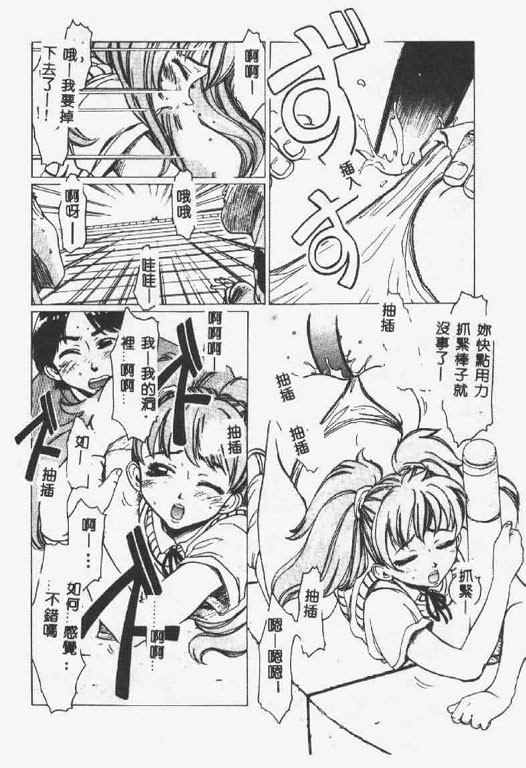 [椎菜あひる] くれいじぃ・らぶ [中国翻訳]