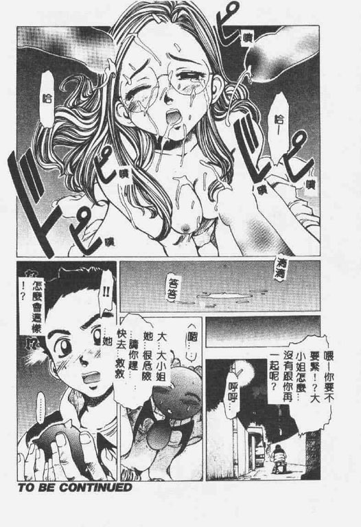 [椎菜あひる] くれいじぃ・らぶ [中国翻訳]