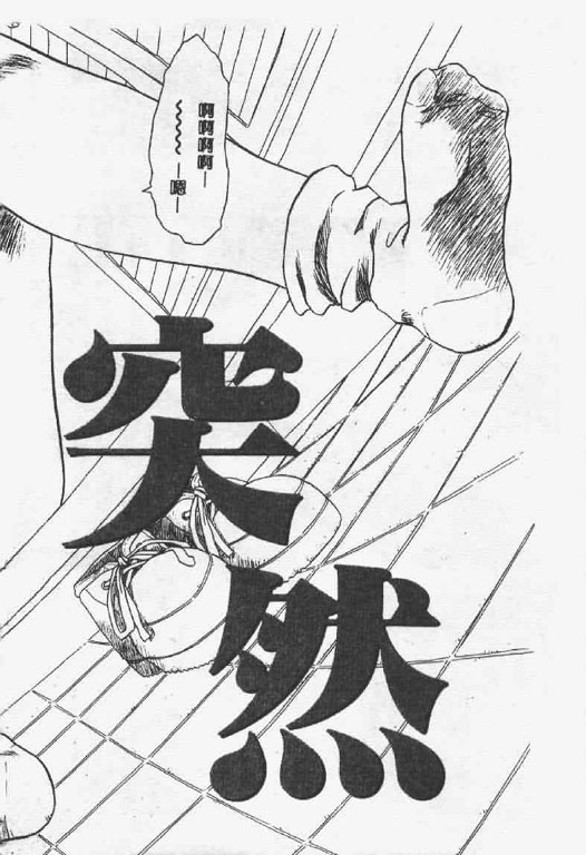 [椎菜あひる] くれいじぃ・らぶ [中国翻訳]