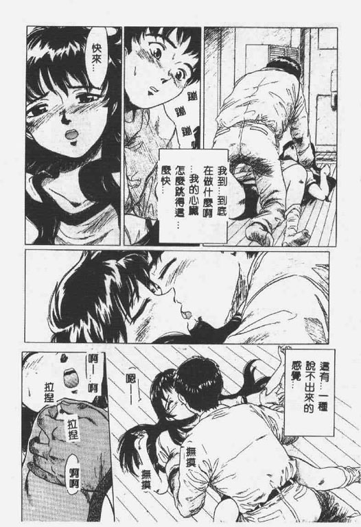 [椎菜あひる] くれいじぃ・らぶ [中国翻訳]